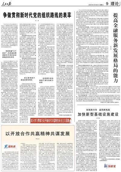 微信图片_20200826095031.jpg